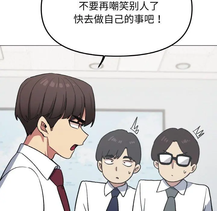 38 缺德邻居难相处_缺德邻居难相处