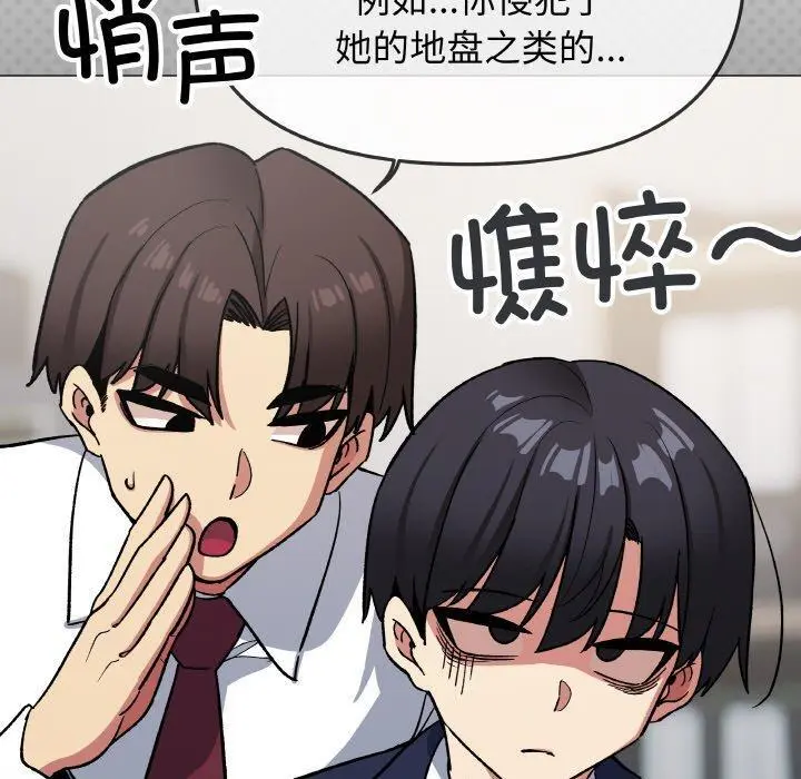 38 缺德邻居难相处_缺德邻居难相处