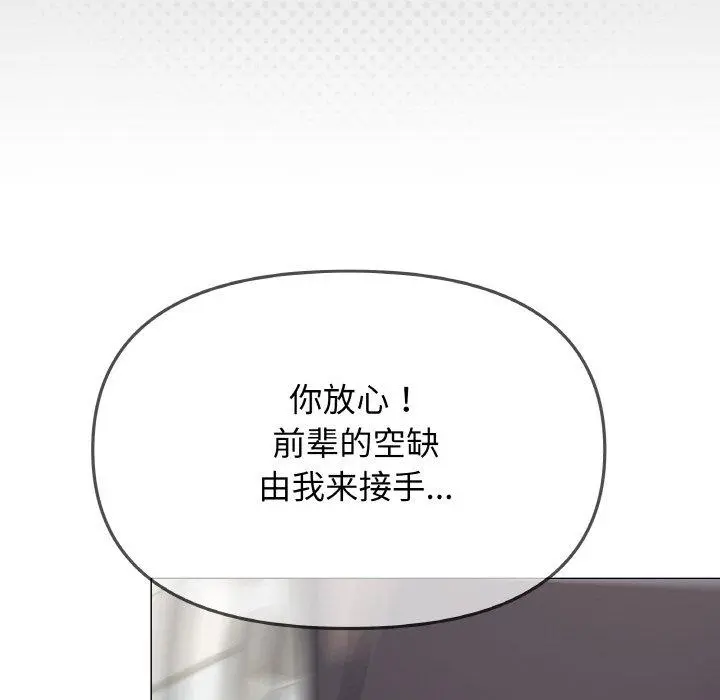 38 缺德邻居难相处_缺德邻居难相处