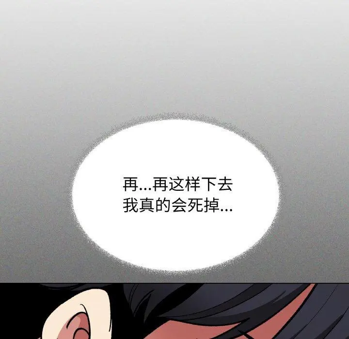38 缺德邻居难相处_缺德邻居难相处