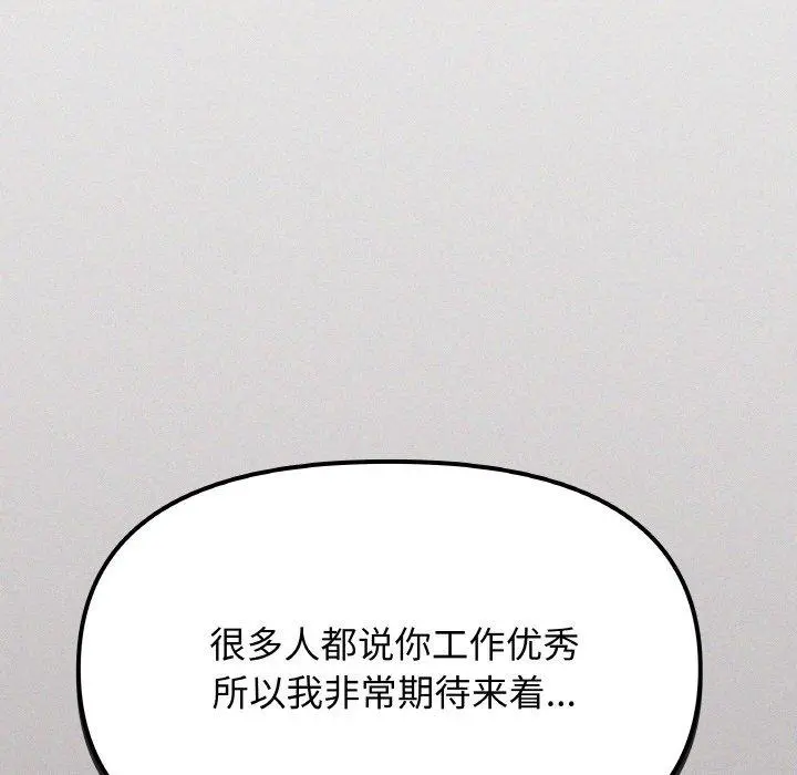 38 缺德邻居难相处_缺德邻居难相处