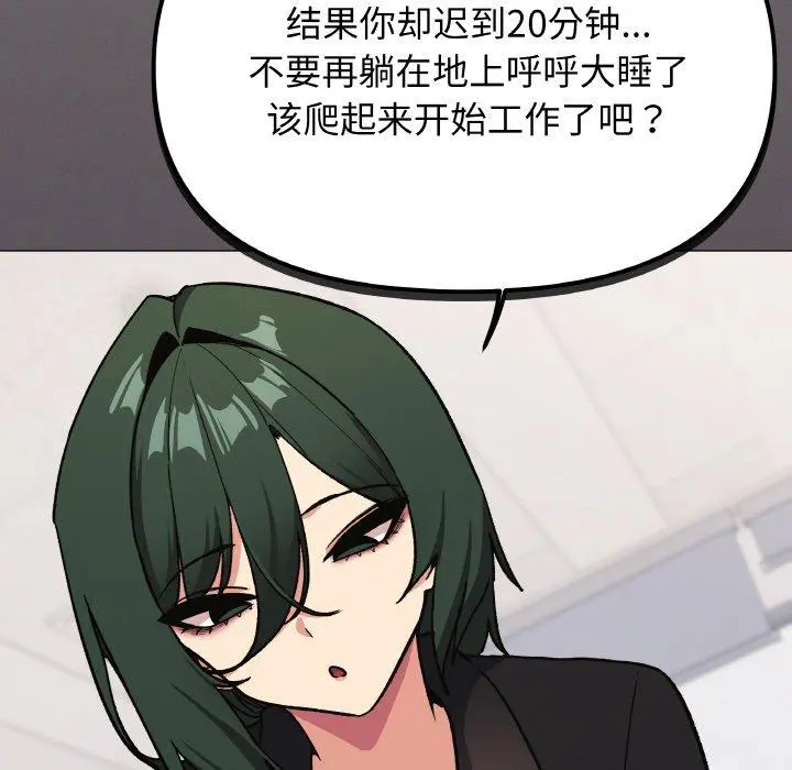 38 缺德邻居难相处_缺德邻居难相处