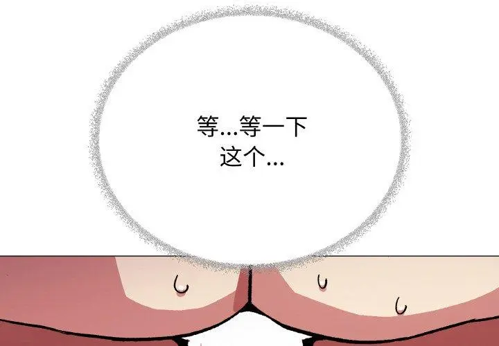 37 缺德邻居难相处_缺德邻居难相处