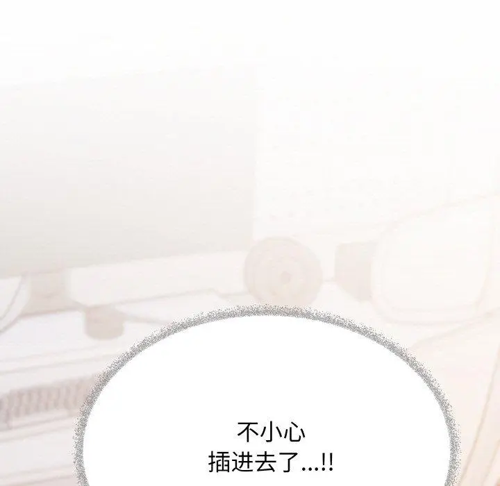 37 缺德邻居难相处_缺德邻居难相处