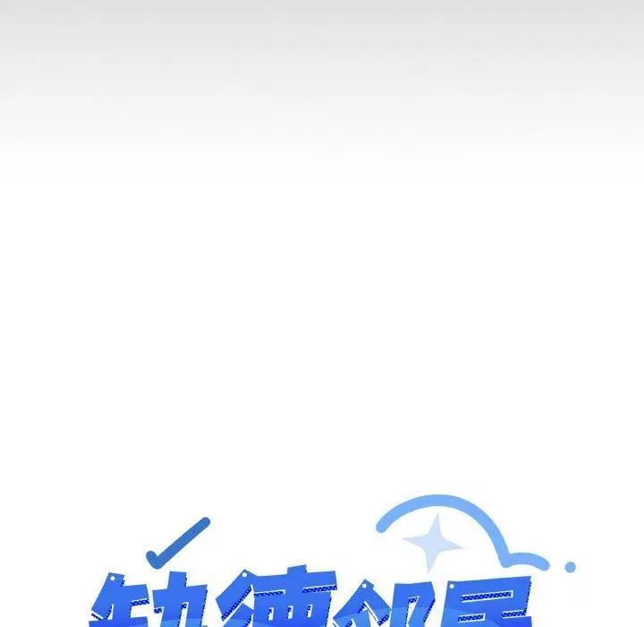 37 缺德邻居难相处_缺德邻居难相处