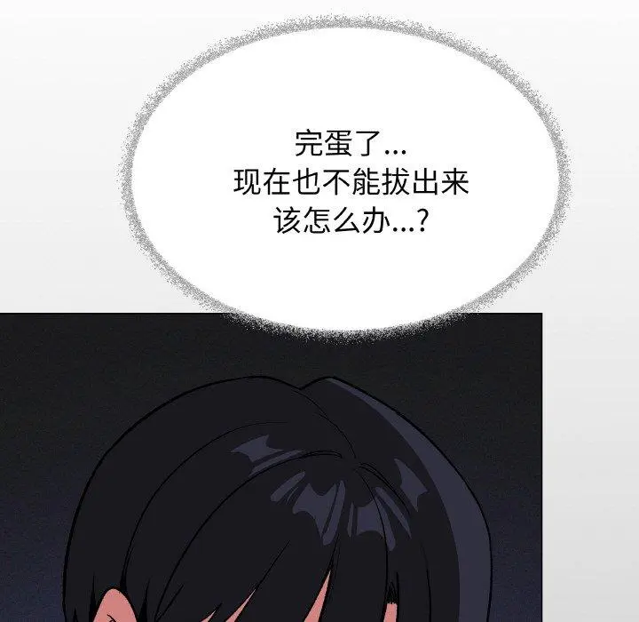37 缺德邻居难相处_缺德邻居难相处