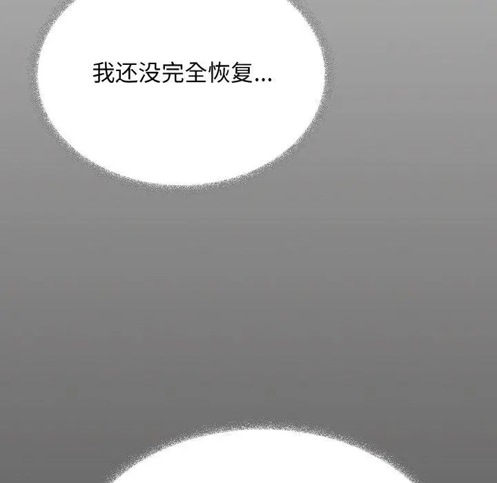 37 缺德邻居难相处_缺德邻居难相处