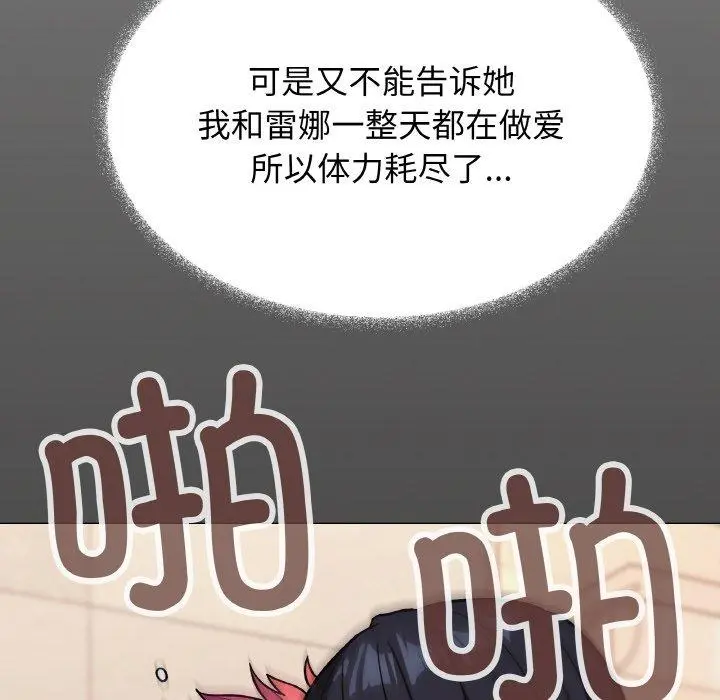 37 缺德邻居难相处_缺德邻居难相处
