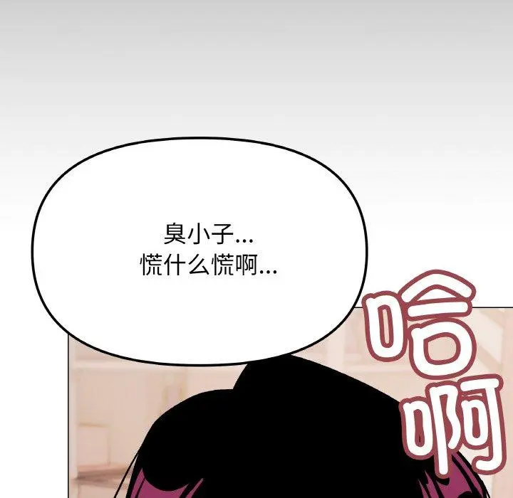 37 缺德邻居难相处_缺德邻居难相处