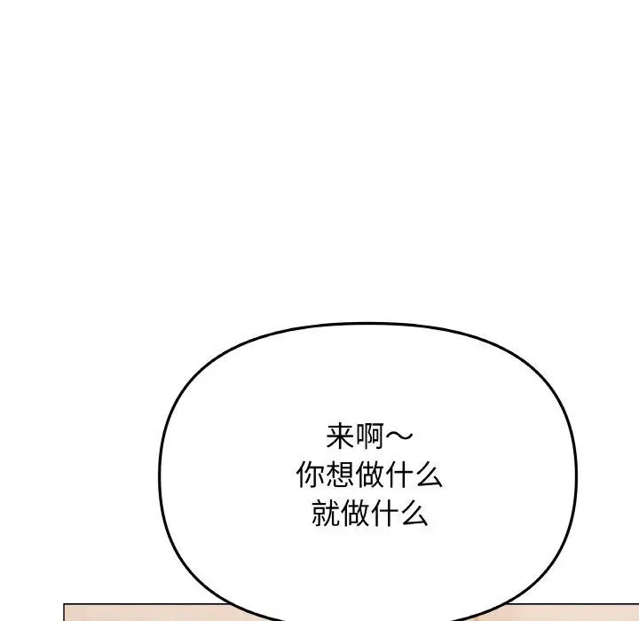 37 缺德邻居难相处_缺德邻居难相处