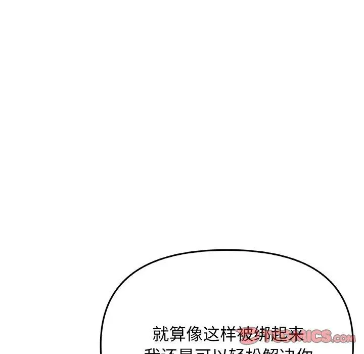 37 缺德邻居难相处_缺德邻居难相处
