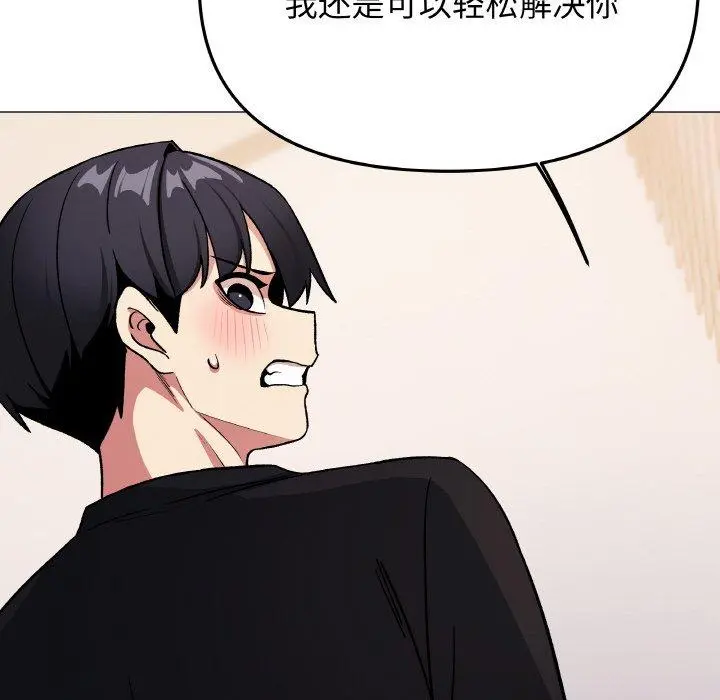 37 缺德邻居难相处_缺德邻居难相处