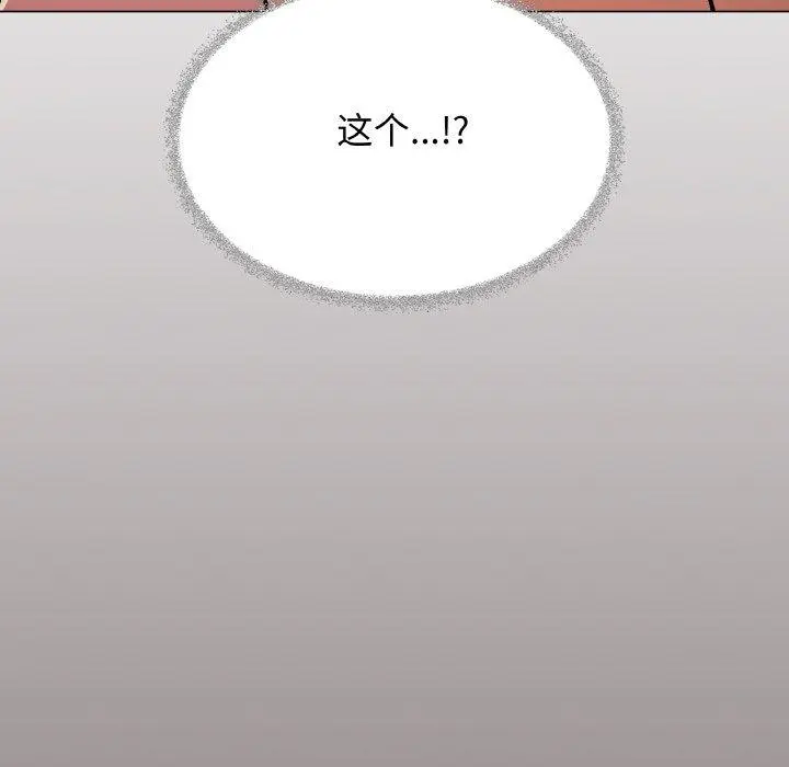 37 缺德邻居难相处_缺德邻居难相处