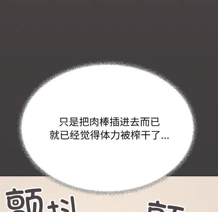 37 缺德邻居难相处_缺德邻居难相处