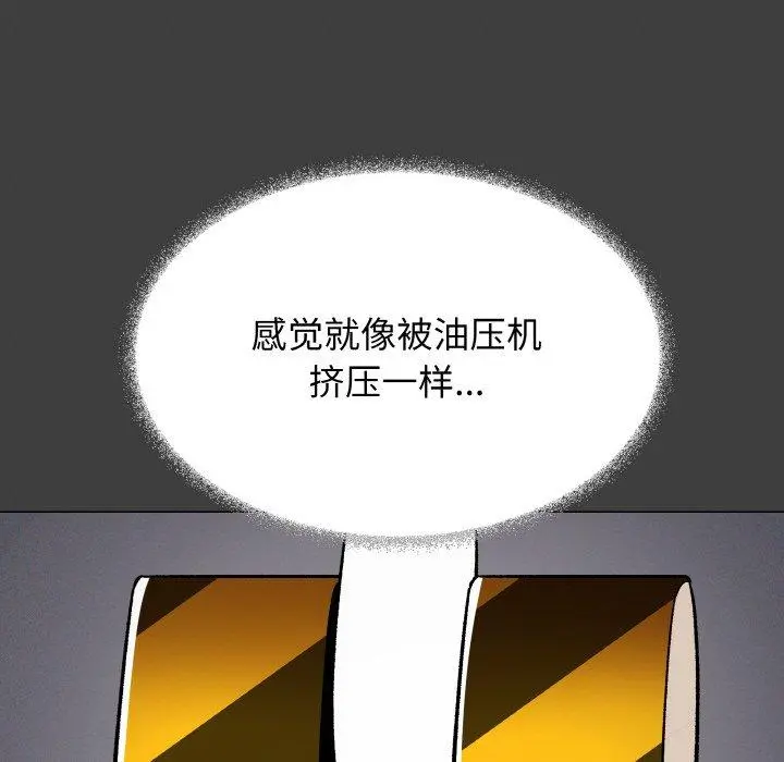 37 缺德邻居难相处_缺德邻居难相处