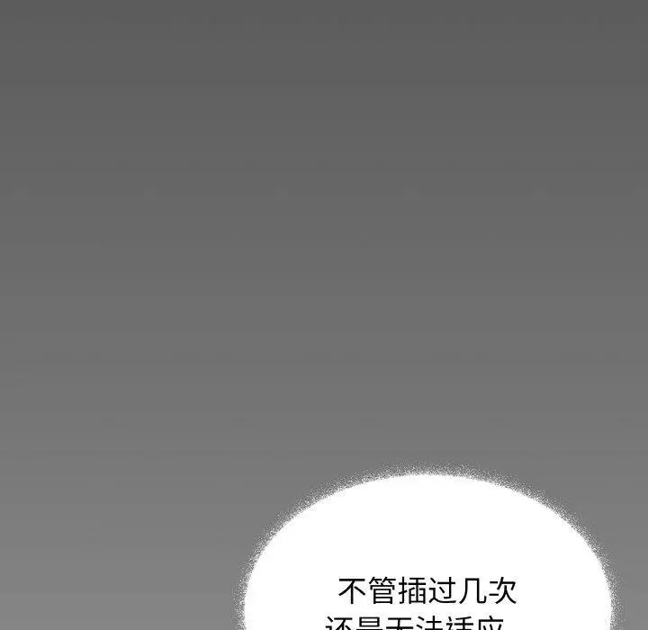 37 缺德邻居难相处_缺德邻居难相处