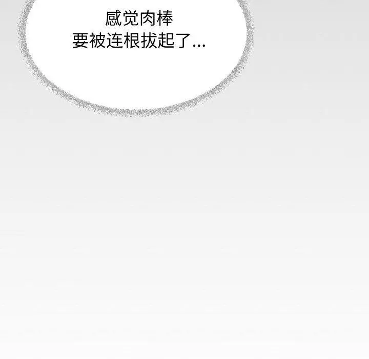 37 缺德邻居难相处_缺德邻居难相处