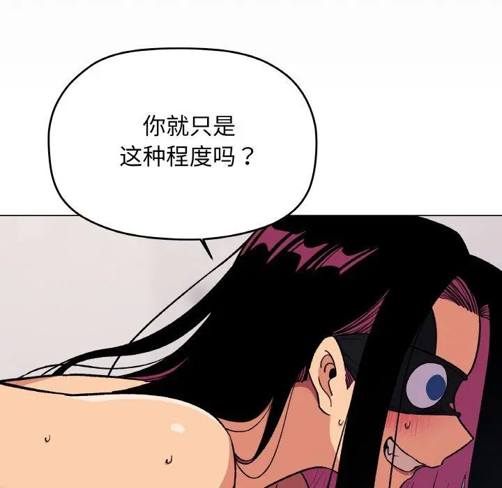 37 缺德邻居难相处_缺德邻居难相处