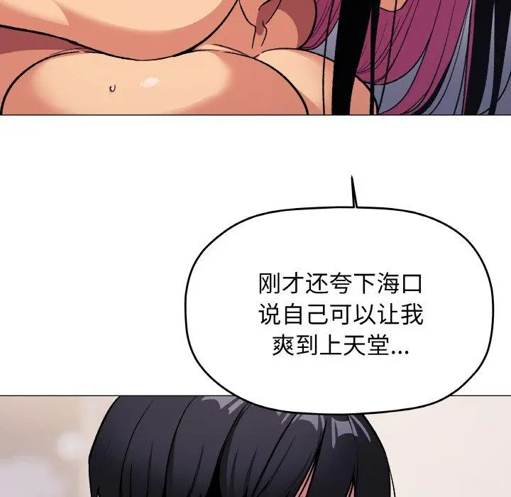 37 缺德邻居难相处_缺德邻居难相处