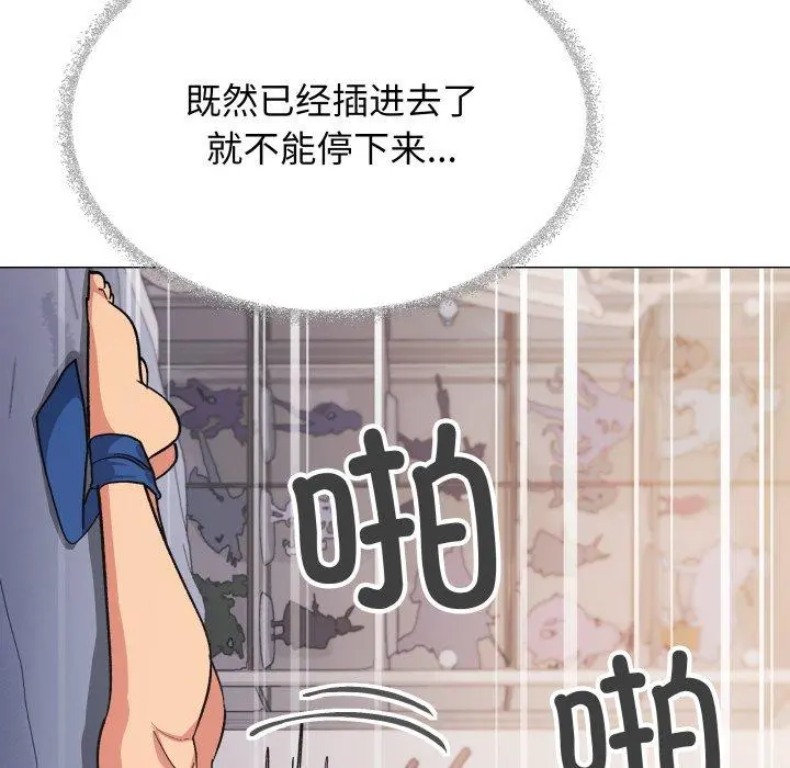 37 缺德邻居难相处_缺德邻居难相处