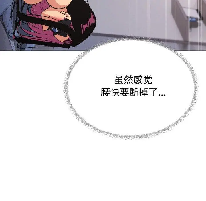37 缺德邻居难相处_缺德邻居难相处
