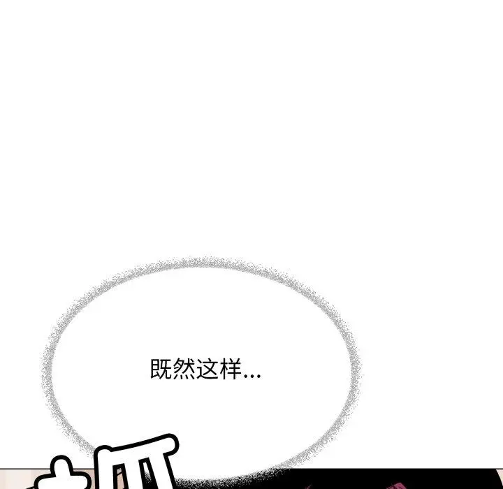 37 缺德邻居难相处_缺德邻居难相处