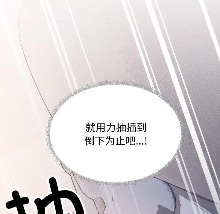 37 缺德邻居难相处_缺德邻居难相处