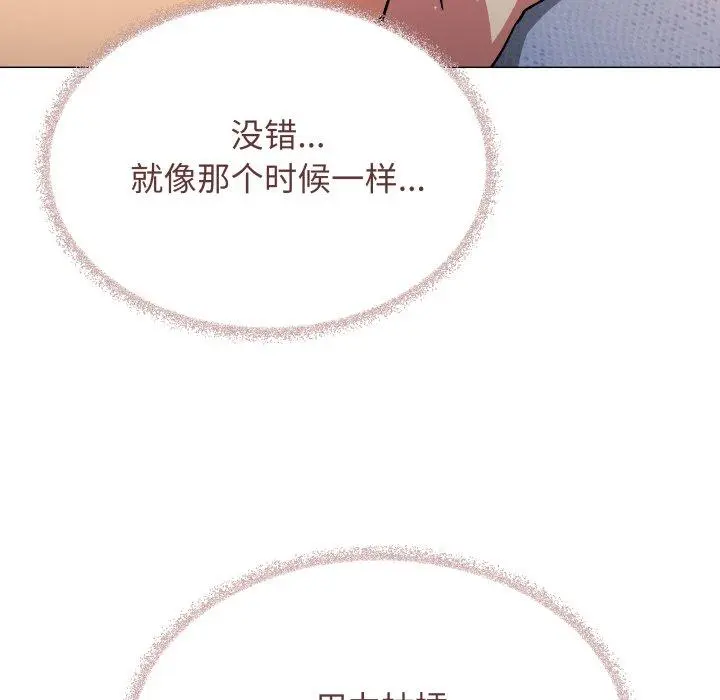 37 缺德邻居难相处_缺德邻居难相处