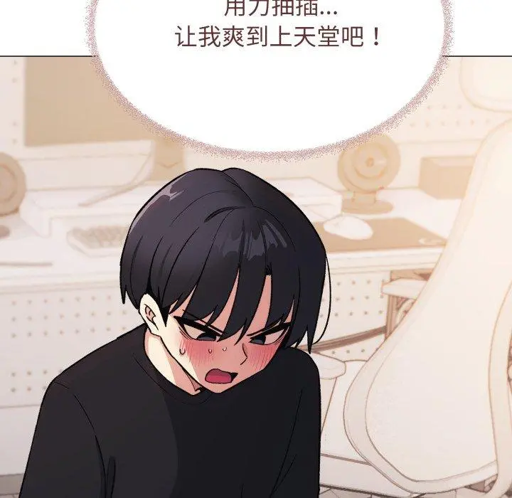 37 缺德邻居难相处_缺德邻居难相处