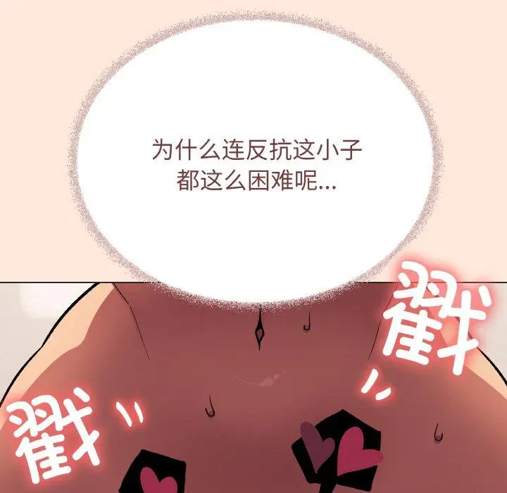 37 缺德邻居难相处_缺德邻居难相处