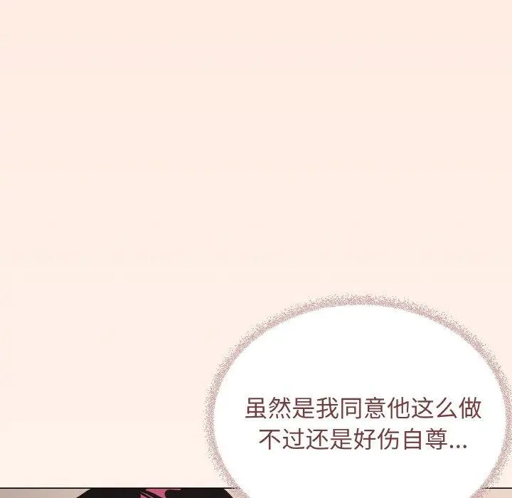 37 缺德邻居难相处_缺德邻居难相处