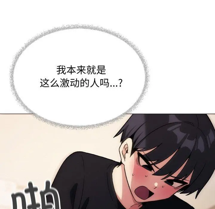 37 缺德邻居难相处_缺德邻居难相处