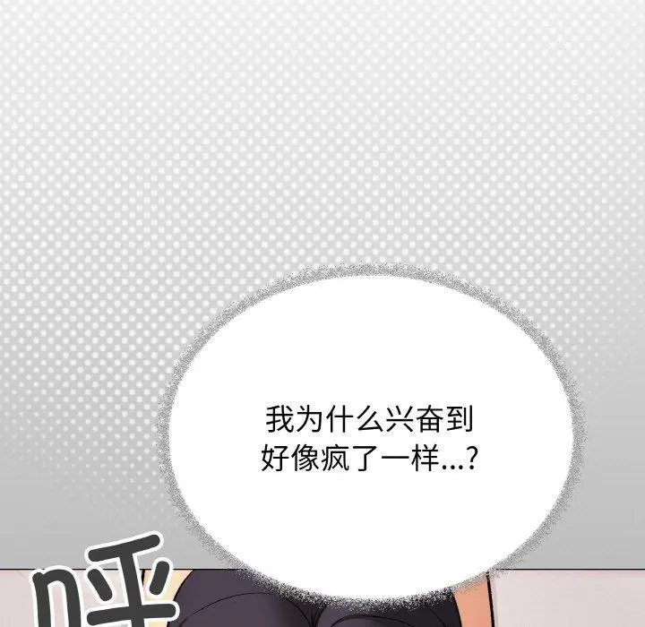 37 缺德邻居难相处_缺德邻居难相处