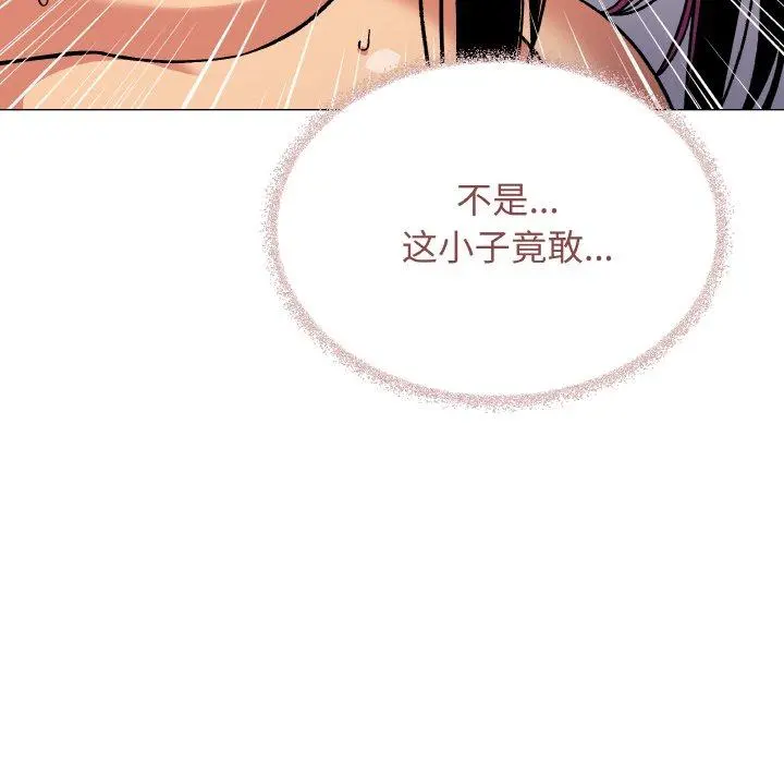 37 缺德邻居难相处_缺德邻居难相处