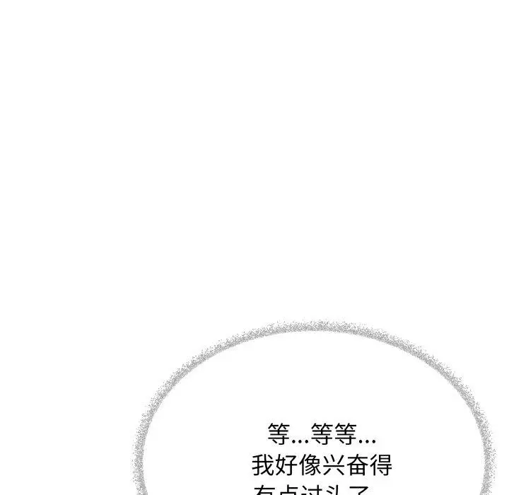 37 缺德邻居难相处_缺德邻居难相处