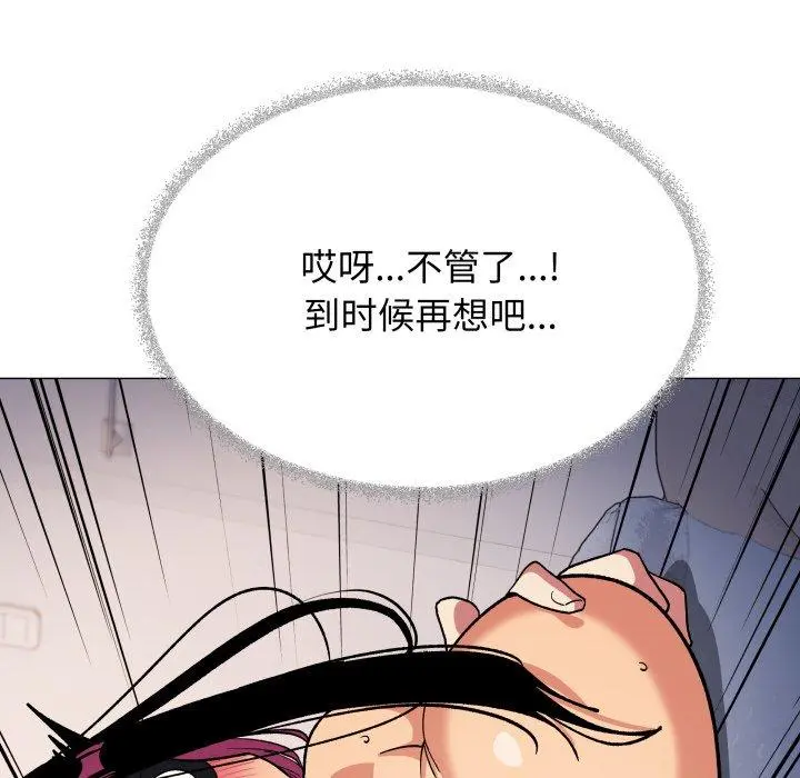 37 缺德邻居难相处_缺德邻居难相处