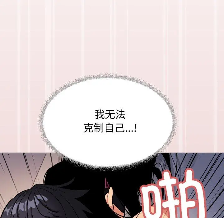 37 缺德邻居难相处_缺德邻居难相处