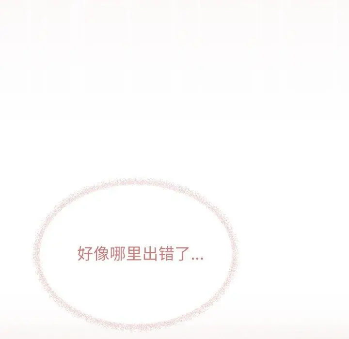 37 缺德邻居难相处_缺德邻居难相处