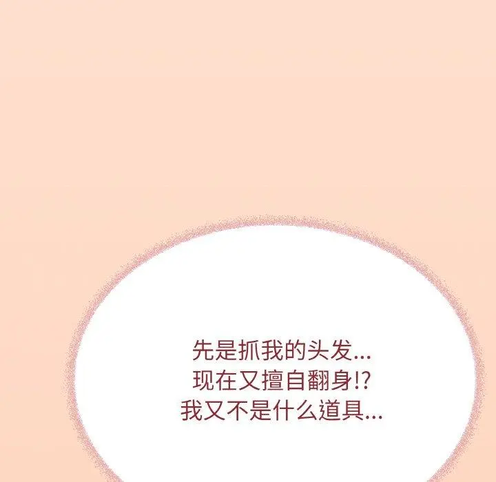 37 缺德邻居难相处_缺德邻居难相处