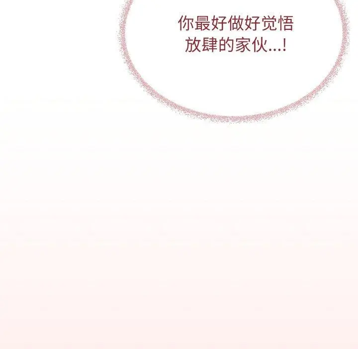37 缺德邻居难相处_缺德邻居难相处