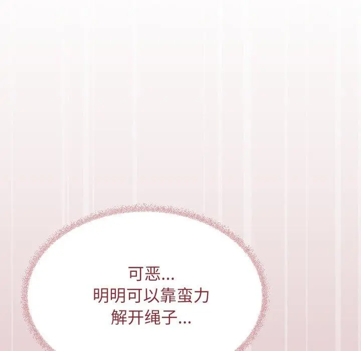 37 缺德邻居难相处_缺德邻居难相处