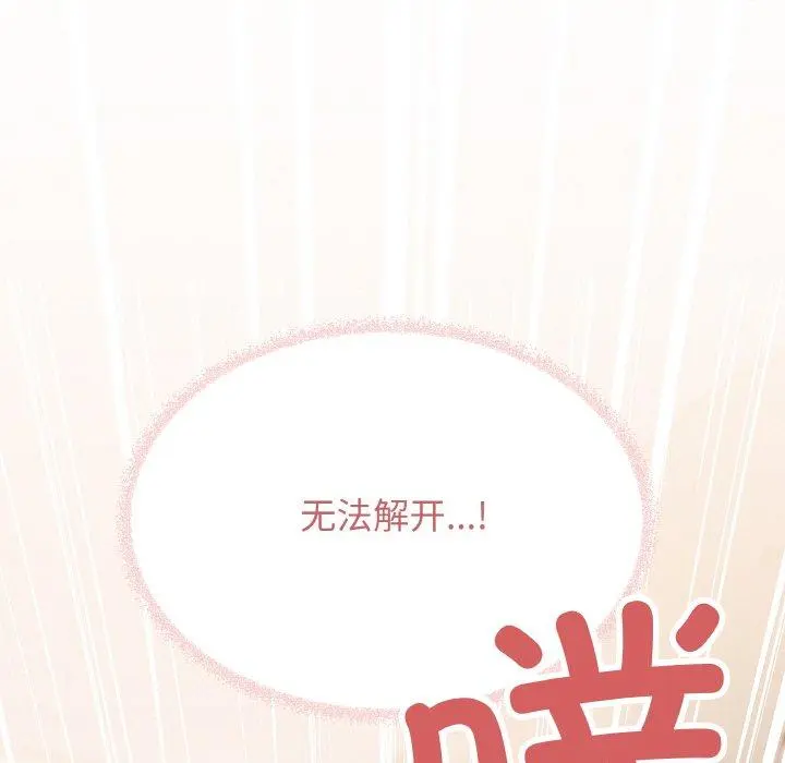 37 缺德邻居难相处_缺德邻居难相处
