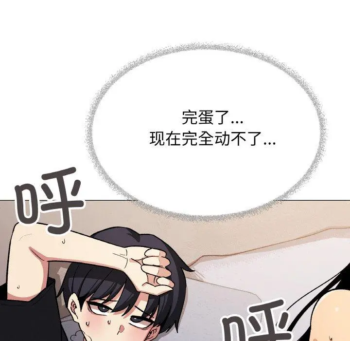 37 缺德邻居难相处_缺德邻居难相处