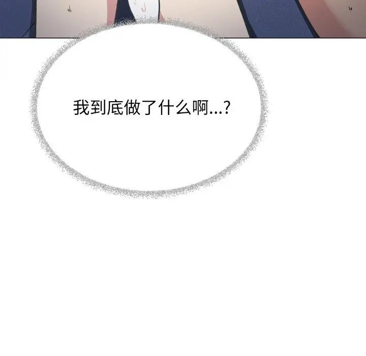 37 缺德邻居难相处_缺德邻居难相处