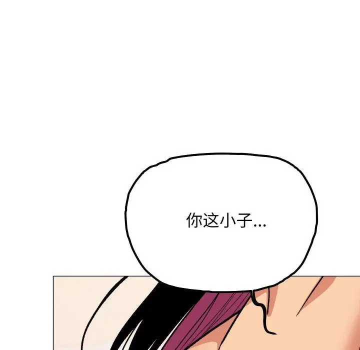 37 缺德邻居难相处_缺德邻居难相处