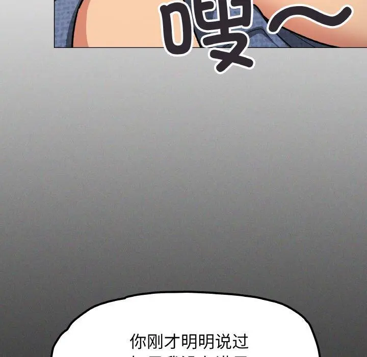 37 缺德邻居难相处_缺德邻居难相处