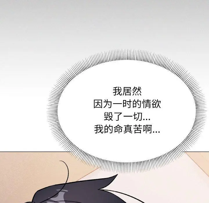 37 缺德邻居难相处_缺德邻居难相处