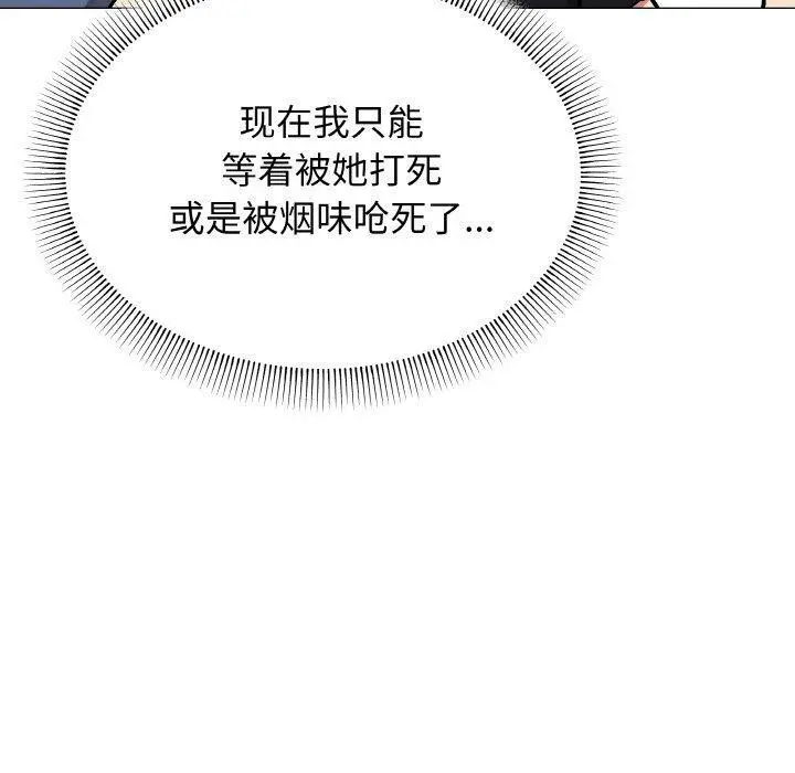 37 缺德邻居难相处_缺德邻居难相处