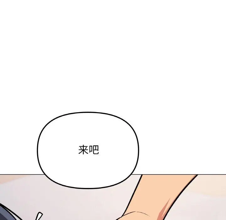 37 缺德邻居难相处_缺德邻居难相处