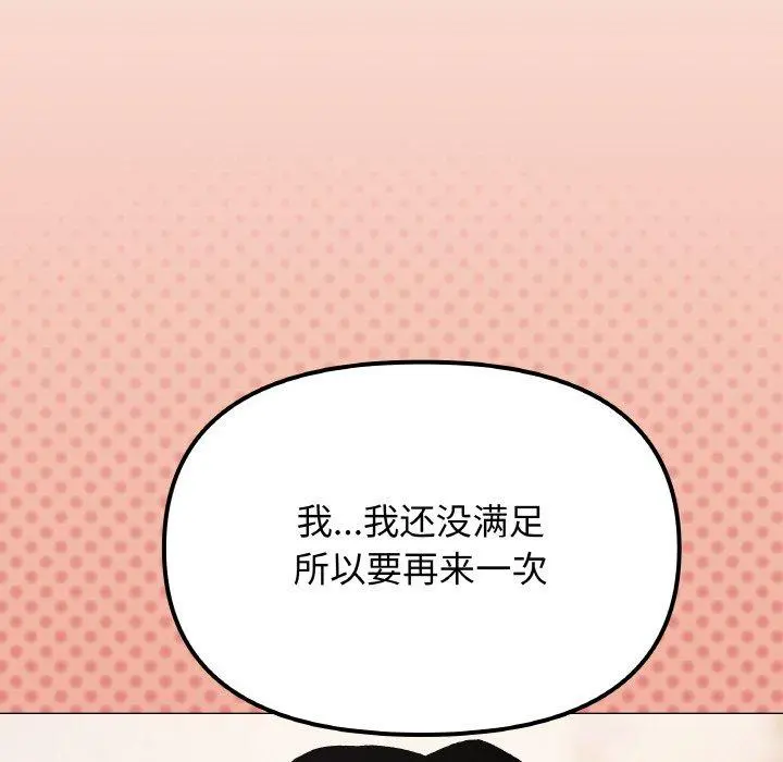 37 缺德邻居难相处_缺德邻居难相处